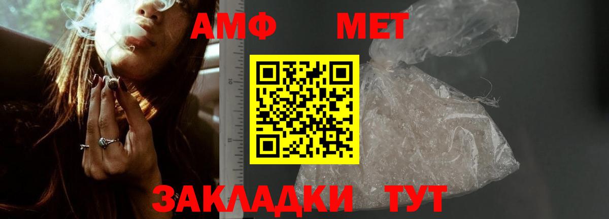 Канабис Киселёвск