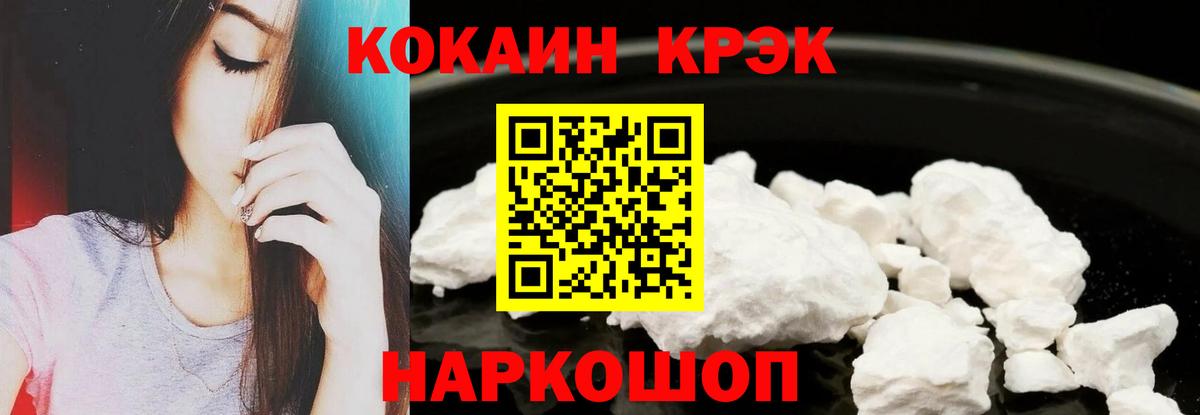 Кокаин Боливия  Вход с VPN  Киселёвск 