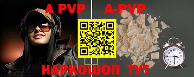 первитин Коммунар