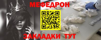 первитин Конаково