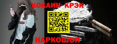 кокс Комсомольск-на-Амуре