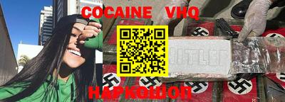 кокс Комсомольск-на-Амуре