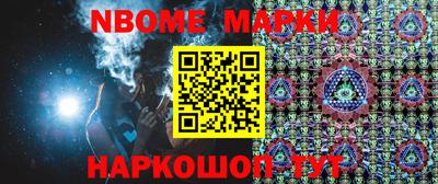 первитин Коммунар