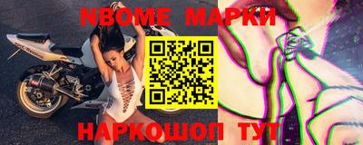 первитин Конаково