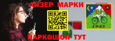 кокс Комсомольск-на-Амуре