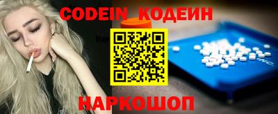 первитин Конаково