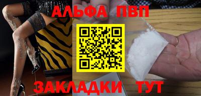 первитин Конаково