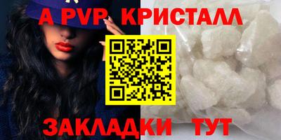 первитин Конаково