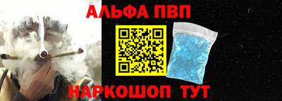кокс Комсомольск-на-Амуре