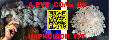 кокс Комсомольск-на-Амуре