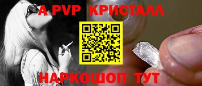 кокс Комсомольск-на-Амуре