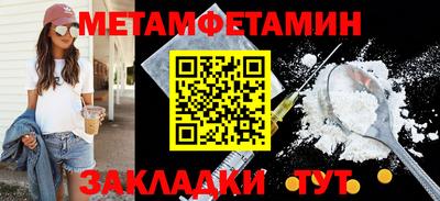 первитин Коммунар