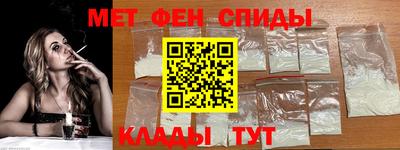первитин Коммунар