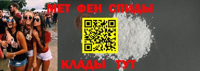 первитин Коммунар