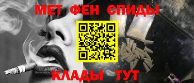 первитин Коммунар