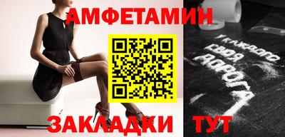 первитин Конаково