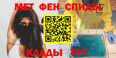 первитин Конаково