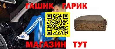 мяу мяу кристалл Белорецк