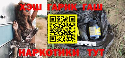прущие крисы Белореченск