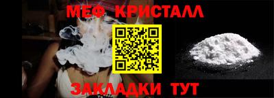первитин Конаково
