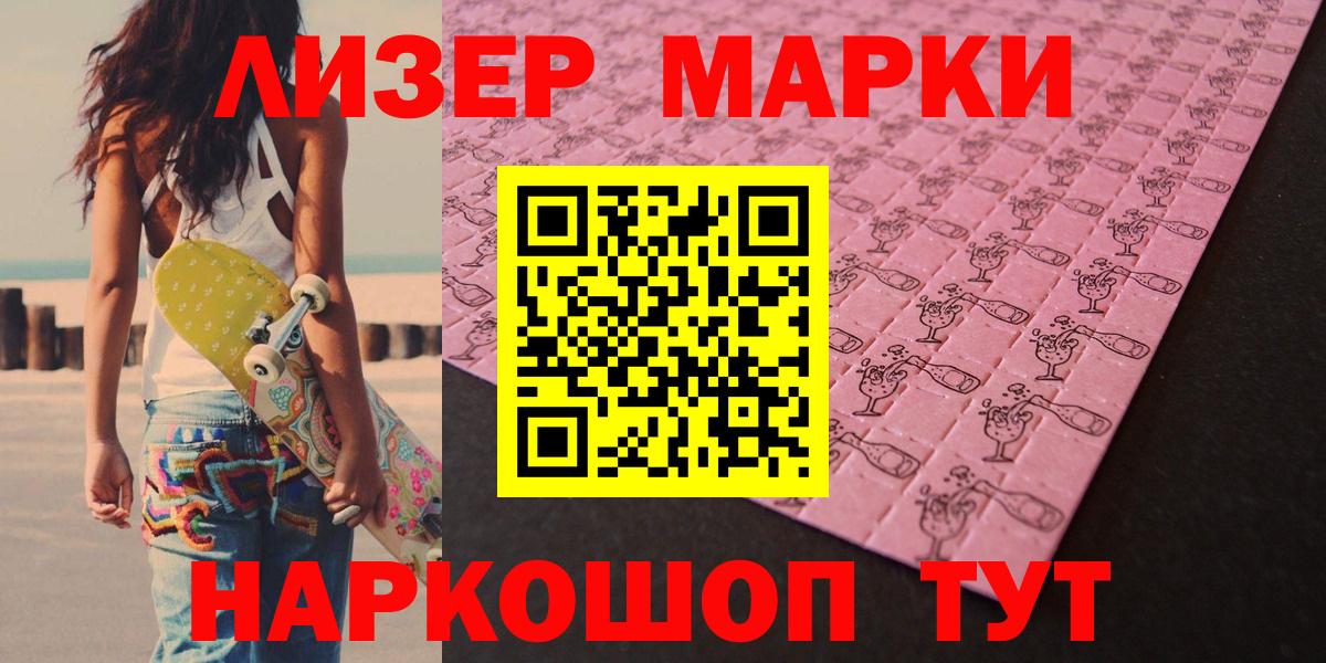 ЛСД экстази кислота Киселёвск