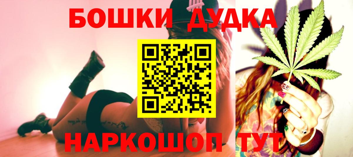 Каннабис индика Киселёвск
